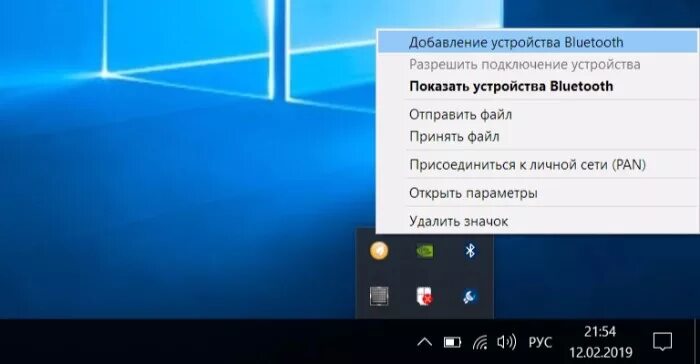 Включи bluetooth на 2 часа. Как подключить блютуз на ноутбуке ASUS. Как подключить Bluetooth на ноутбуке. Подключить блютуз на ноутбуке леново. Кнопка блютуз на Lenovo.