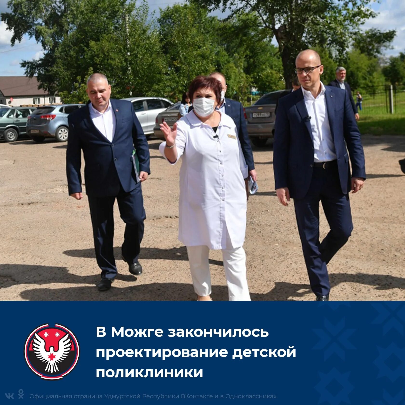 расписание врачей поликлиники 1. расписание больницы детской ижевск. расписание детской поликлиники. расписание больницы детской ижевск. график детской поликлиники.