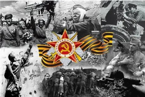 Победная