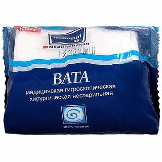 Вата 100