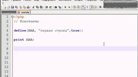 Php для начинающих
