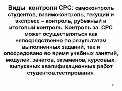 Решить контроль