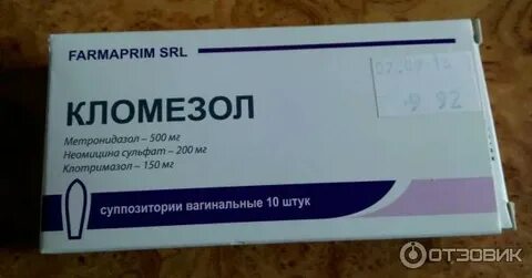 Метронидазол ректальные свечи
