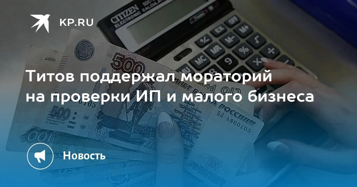 Неосновательное обогащение фото. Вклады свыше миллиона. Деньги на счету. Вклад свыше миллиона. Налогообложение банковских вкладов.