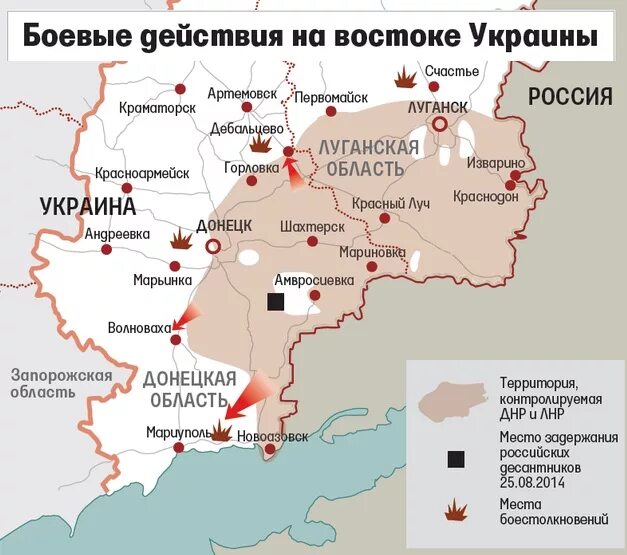 Карта донецкой и луганской областей с городами. Карта донбасса и луганска на украине. донецкая и луганская область на карте. донецка и лу ганская области. донецкая и луган,кая область.