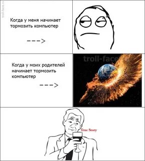 Начал тупить комп