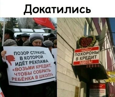 Зачем предлагают кредиты