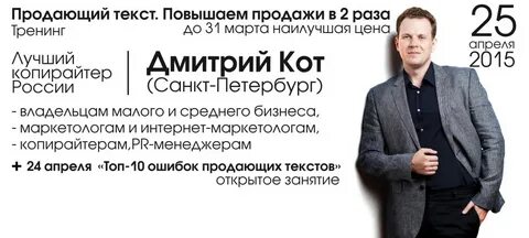 Тексты тренингов