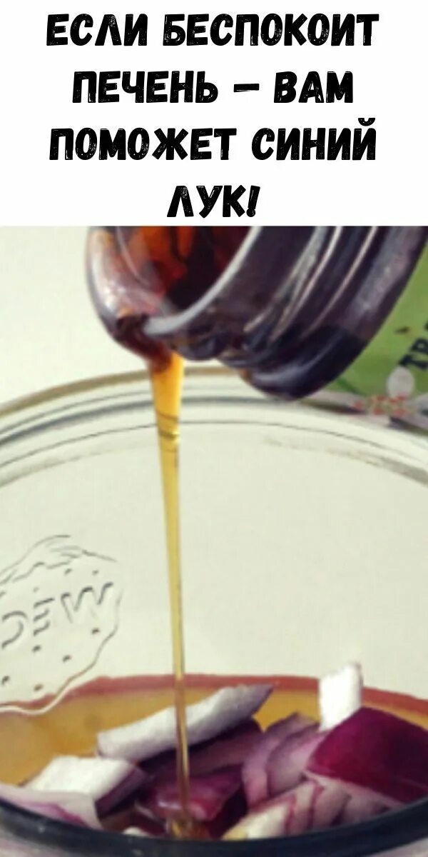 Беспокоит печень. Что делать если беспокоит печень?. Беспокоит печень. Беспокоит печень. Беспокоит печень.