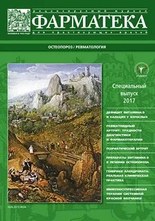 Фарматека
