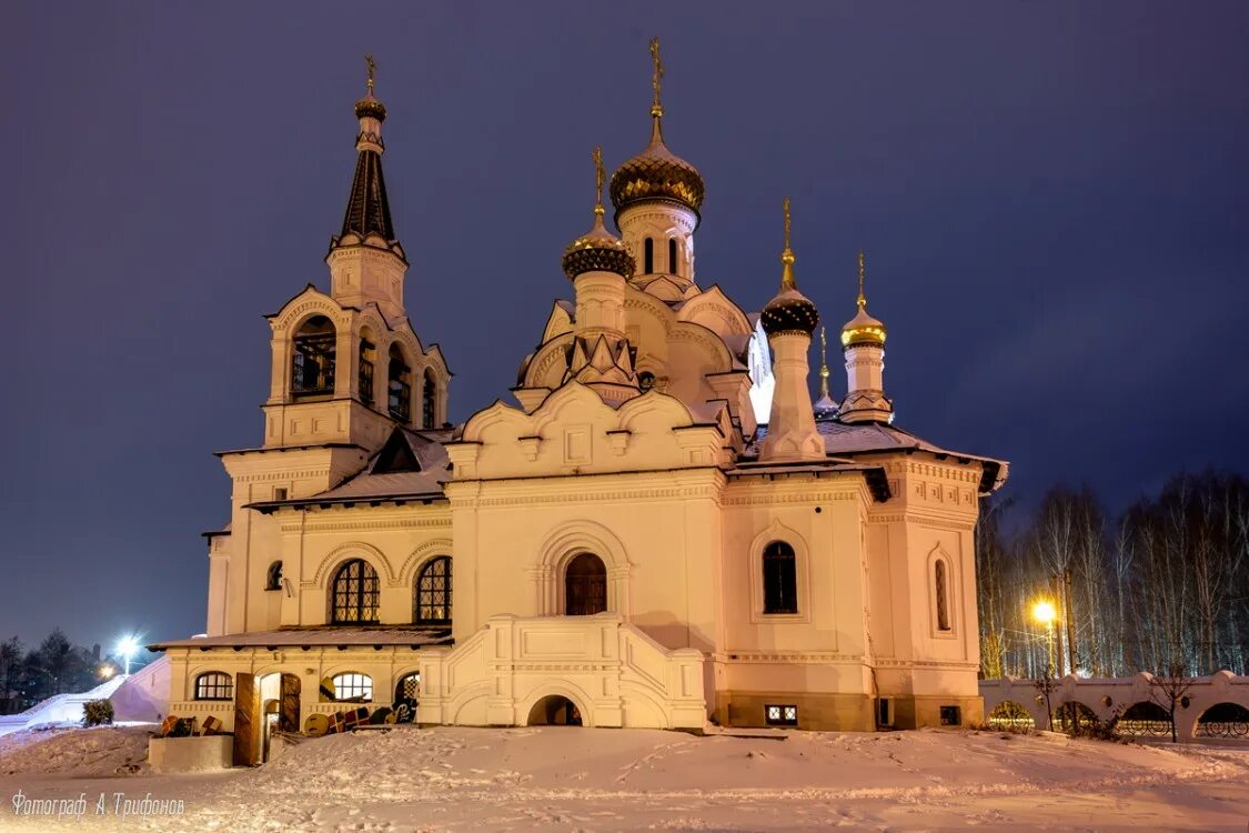 Белоозерский храм всех святых. Церковь Белоозерский Воскресенский район. Церковь всех святых в земле Российской просиявших. Храм всех святых Белоозерский фото.