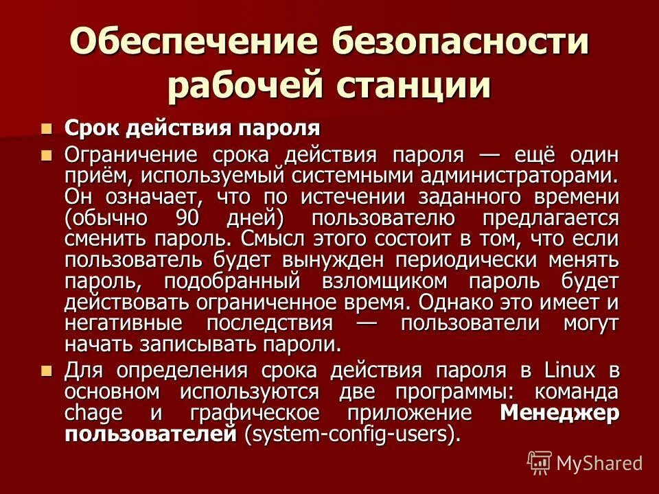 Бонусы начисляются. Баллы для аккредитации медицинских работников. Дата освоения 6 городов. Сроки действия исключительных прав. Повторная аккредитация специалистов.