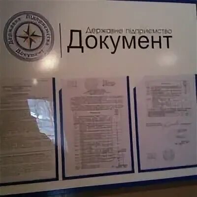 Орджоникидзевский паспортный стол уфа