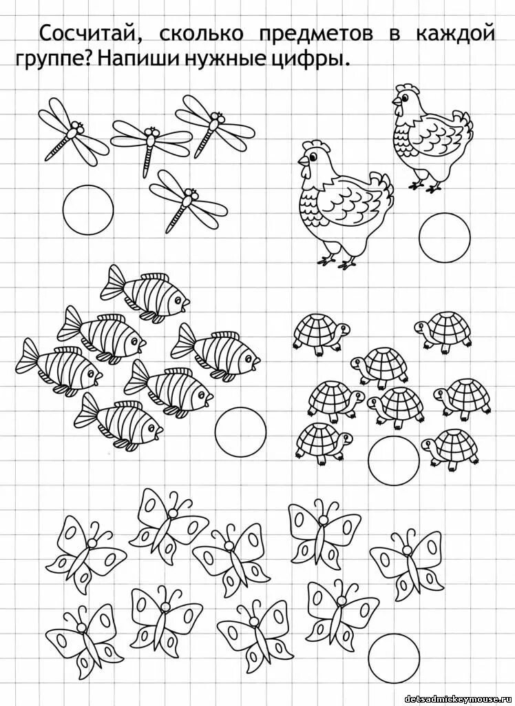 Занятия по математике 5 6 лет. Задачи для дошкольников 4-5 лет по математике. Математические задачи для детей 5-6 лет. Математика для дошкольников 5-6 лет задачи. Математические задачки у дошкольников 6-7 лет задания.