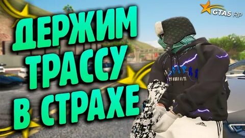 Форум гта 5 рп дэвис