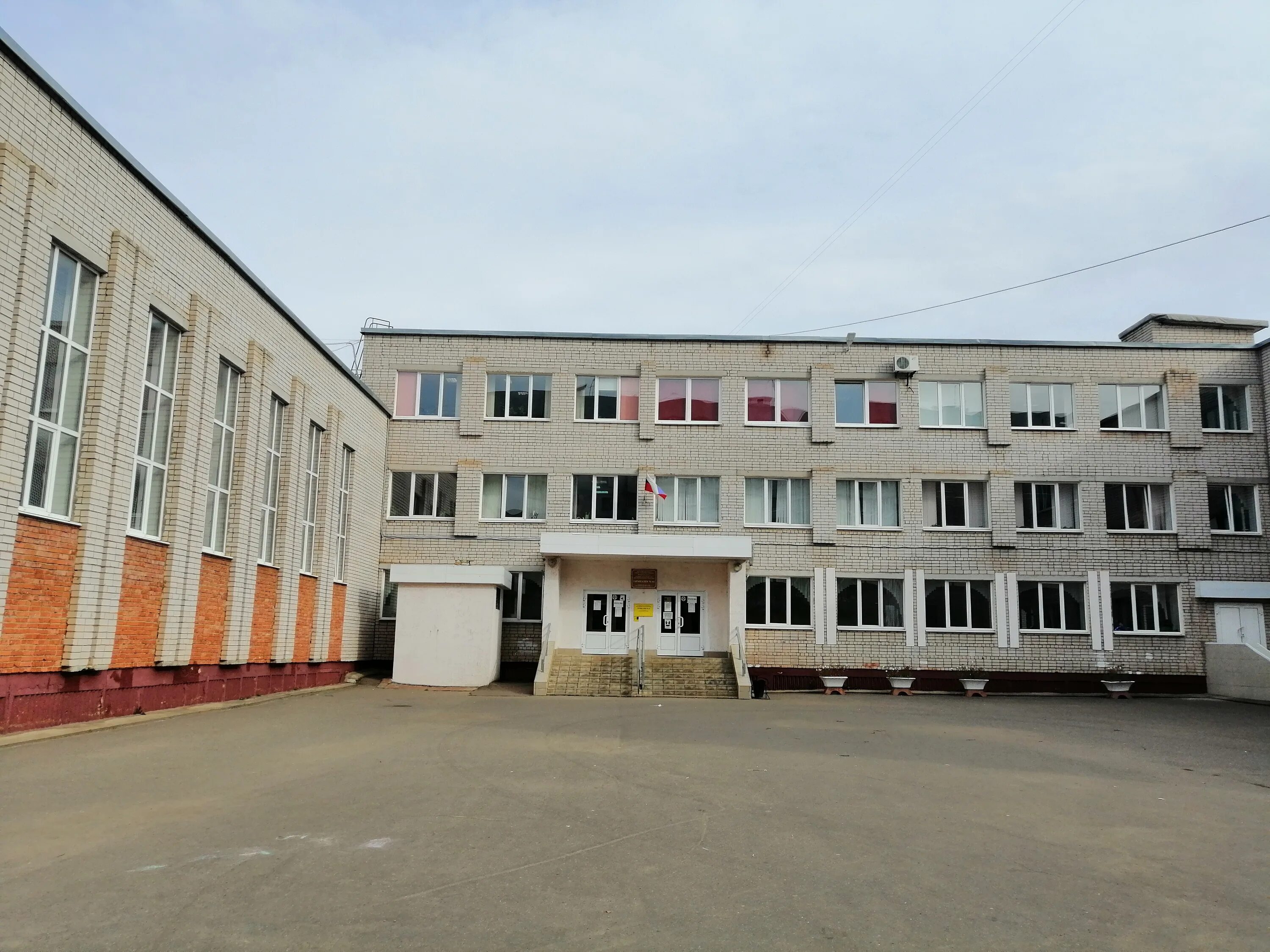 Гимназия 4 великий новгород. Гимназия 4. 8 гимназия казань. Гимназия 4 подольск. Город подольск гимназия.