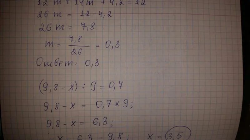 (Х2-2х)2-7(х2-2х)-8=0. 8х-х=9,8. 9х+8х=136. 8х=2 9.