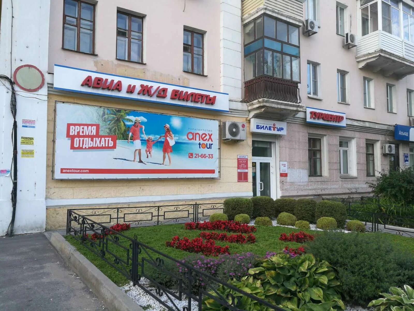 Ленинский проспект 63. Улица ленина хабаровск. Ленина 63 хабаровск. Ленина 59 хабаровск. Проспект ленина 63.