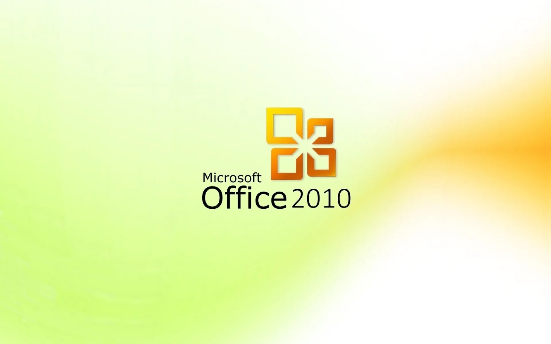 Микрософт офис 10. Мс офис 2010. microsoft office 2010. майкрософт офис 2010. картинки майкрософт офис.