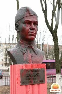 Герои красного города