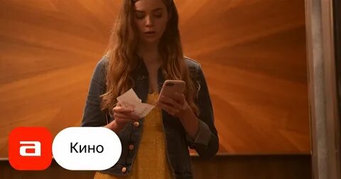 Игра в лифте трейлер
