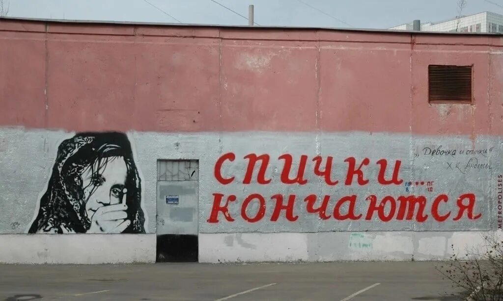 2010 кончились