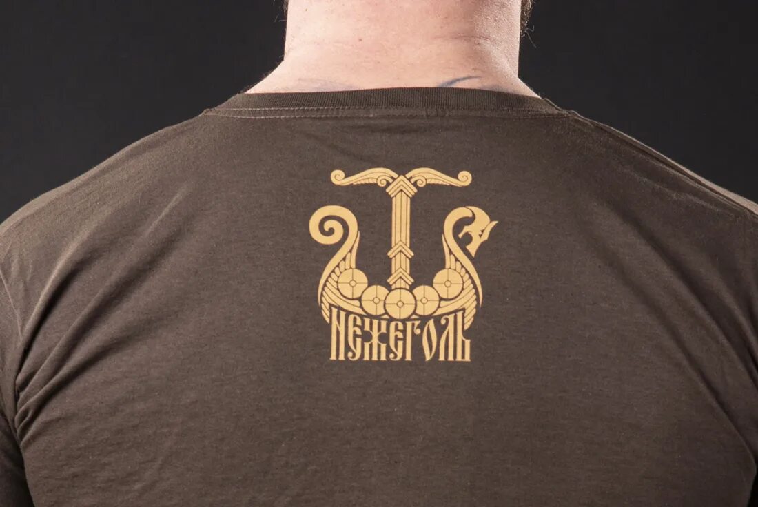 Нежеголь группа