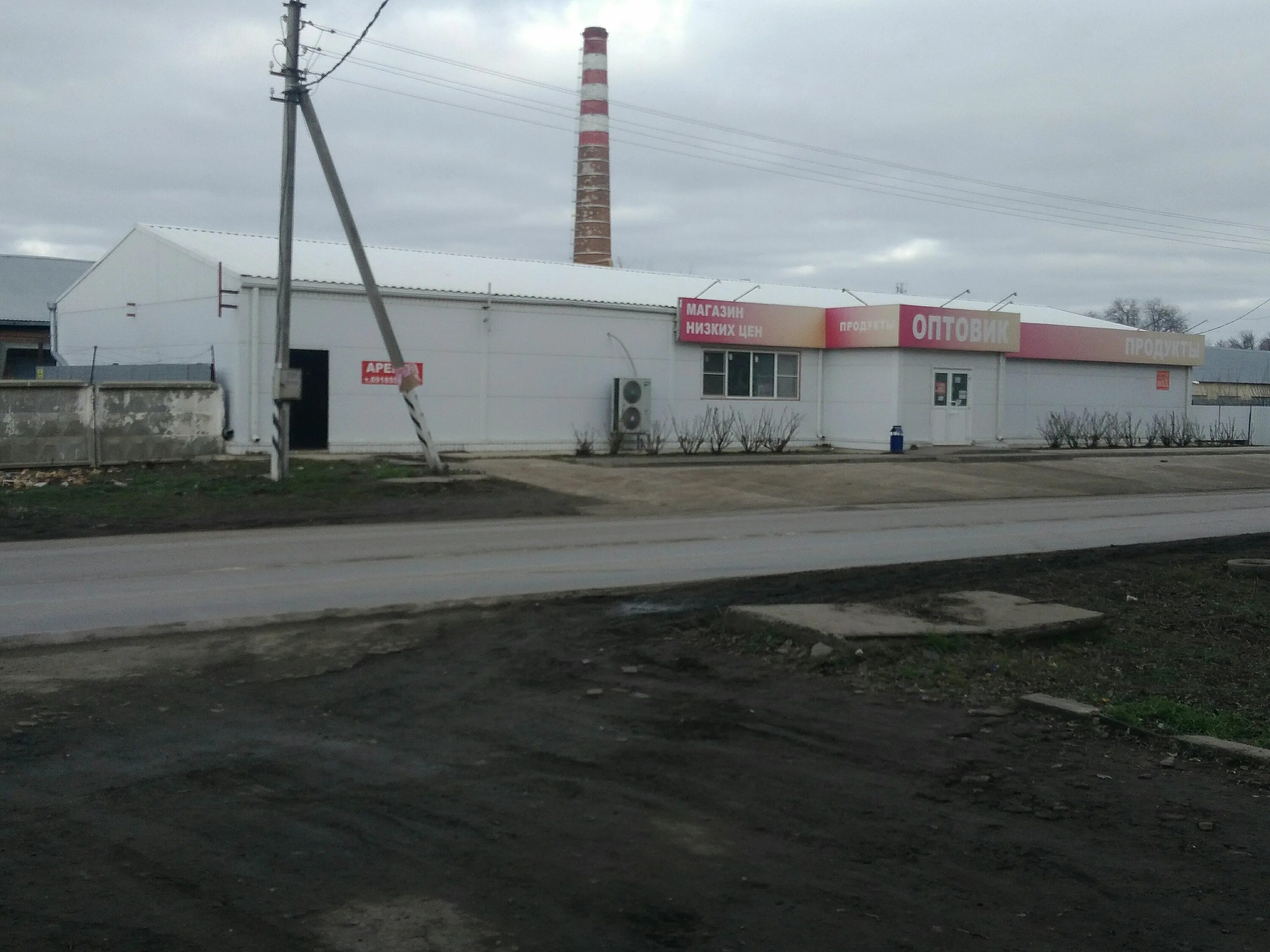 улица станиславского сальск. магазин граница сальск. улица станиславского сальск. коломийцева 66а сальск. продуктовая база максим в сальске.