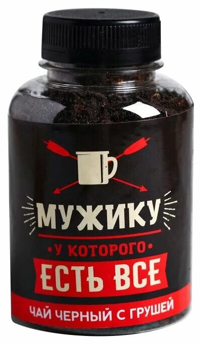 возбуждающий чай. шуточный подарок чай. чай с афродизиаками. женский чай отзывы. эвалар био чай гинекологический сбор.