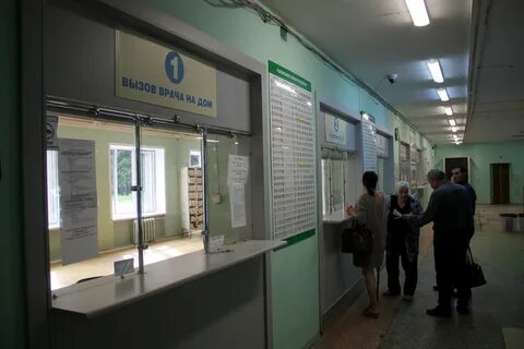 Детская регистратура заречный свердловская