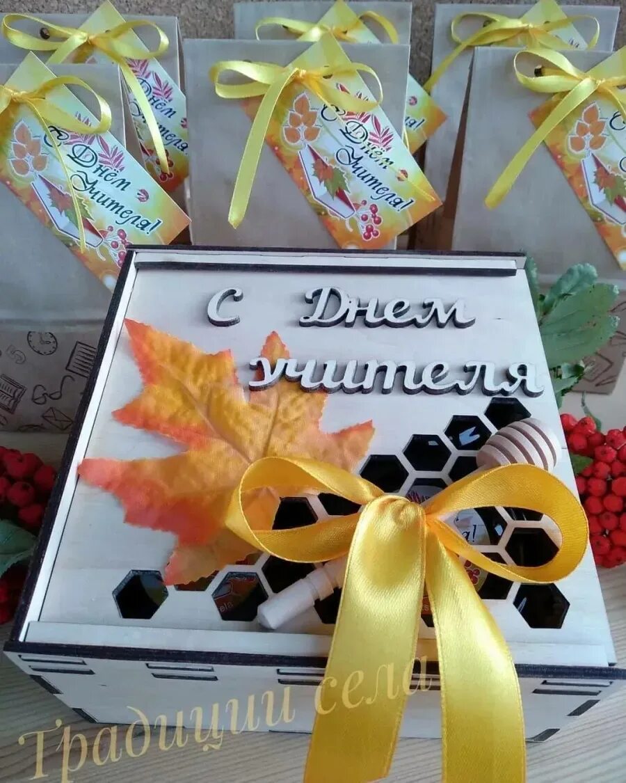 Подарки учителям на последний звонок. Оригинальный подарок учителю. Оригинальный подарок учителю. Оригинальный подарок на выпускной. Идеи подарков на последний звонок.