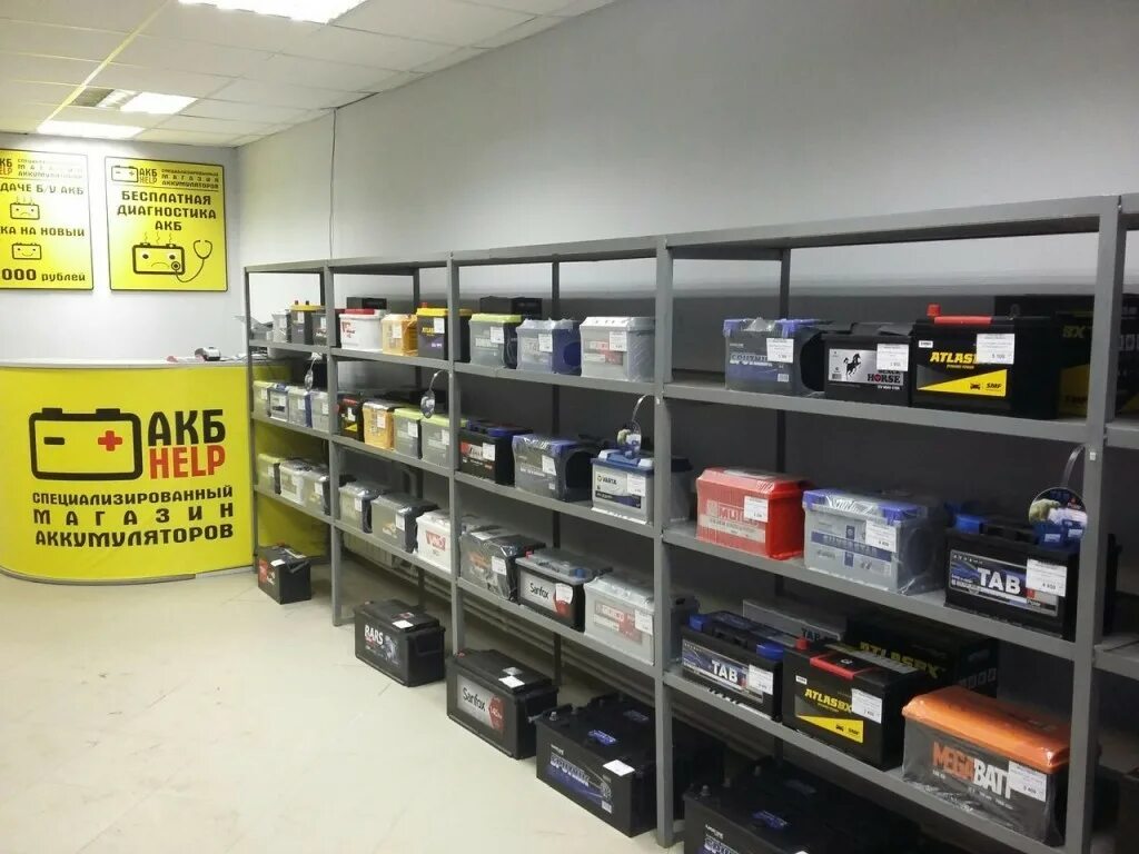 Battery shop. Магазин аккумуляторов. Аккумуляторы автомагазин. АКБ магазин аккумуляторов. Магазин аккумуляторов витрина.