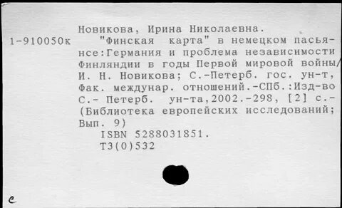 30 июня 1998 г n 681