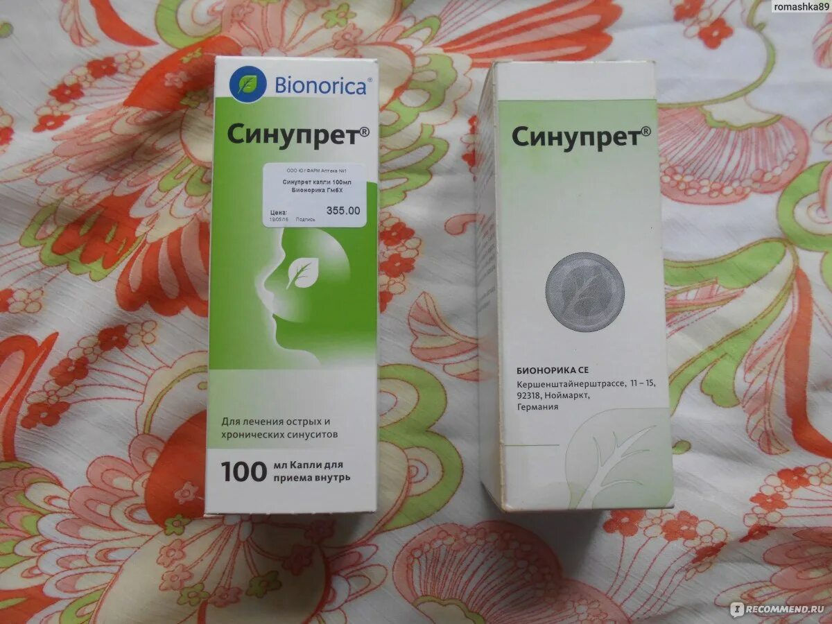 Тонзилгон и синупрет в чем разница. Тонзилгон капли 100мл. Синупрет таблетки. Тонзилгон и синупрет в чем разница. Синупрет и тонзипрет.