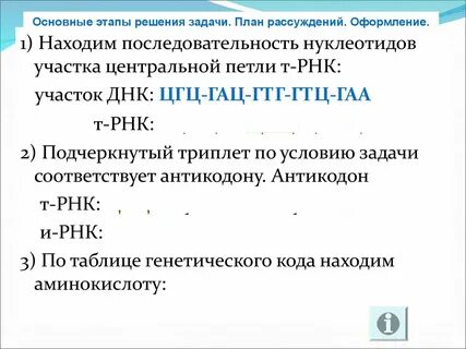Код для решения задач