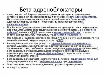 Что такое поколение бета 2025