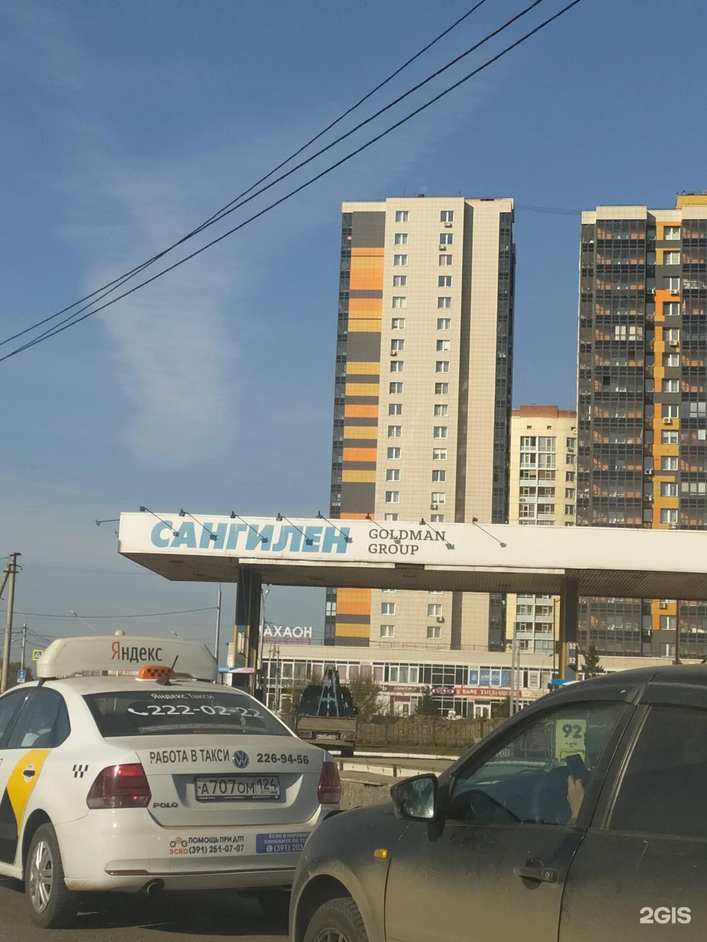 Волгоград шоссе авиаторов 3. Шоссе авиаторов 1 волгоград. Волгоград ул авиаторов. Волгоград шоссе авиаторов 5. Шоссе авиаторов 10г.