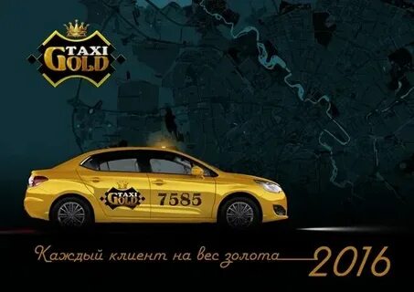 Такси курская ставропольский край