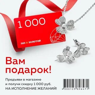 585 0 585