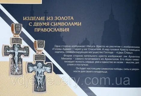Северный крест это