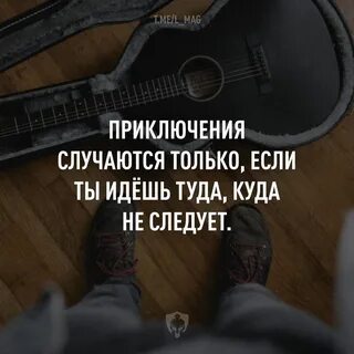 Путешествие единственная вещь покупая которую становишься богаче
