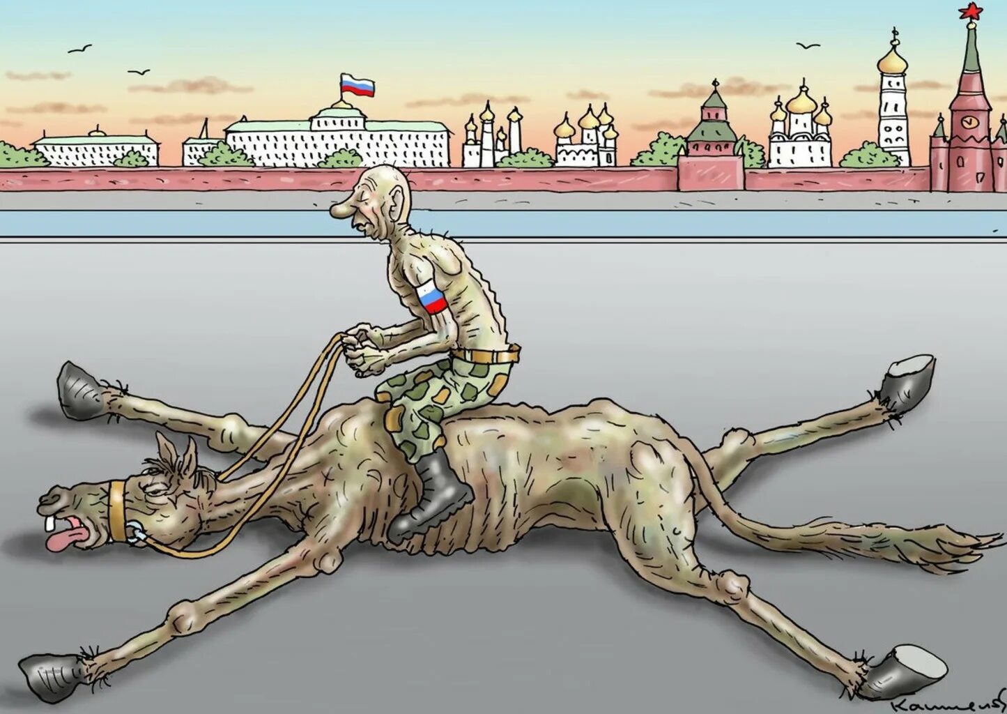 Быть раздавленным скоростной стеной