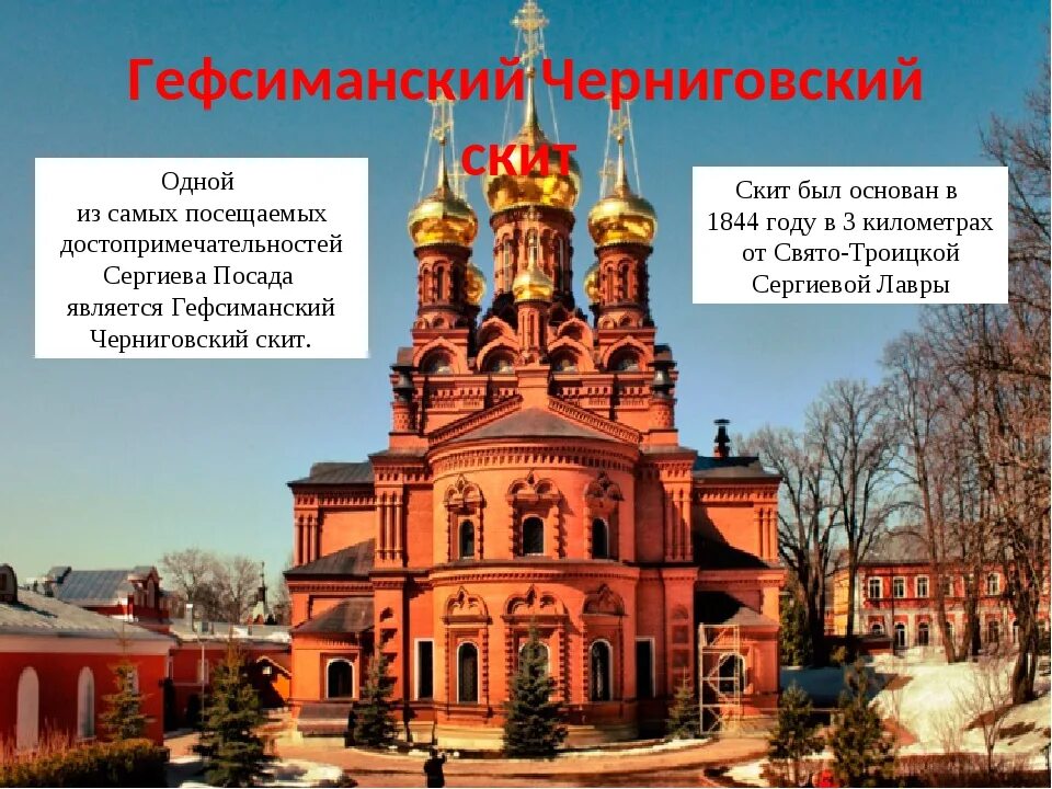 Какие достопримечательности есть в сергиевом посаде