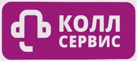 Сервис колл. Колл сервис. Логотип колл сервис. Компаньон-Самара логотип. Колл сервис Колси.