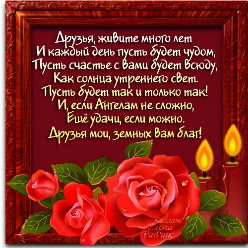 Я жил как многие в