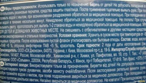 Эффектом состав