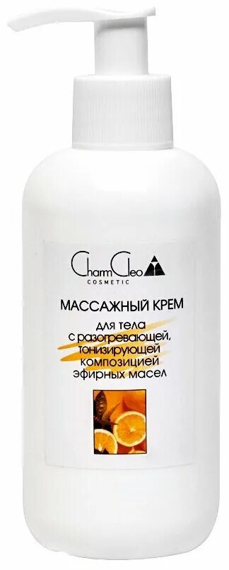 Массажная косметика. Массажная эмульсия Charm Cleo. Массажный крем для тела. Косметика для массажа лица. Celoe косметика для массажа.