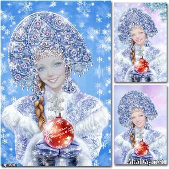 новогодний фотомонтаж для детей. шаблон снегурочки для фотошопа. снегурочка для фотошопа. рамки для вставки лица зимние. снегурочки для фотомонтажа.