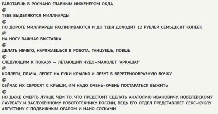 Как что то представить. Как что то представить