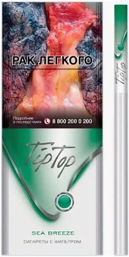 Сигареты тип топ. Сигареты tip top. сигареты breeze. что такое бриз в сигаретах. тип топ сигареты армянские.